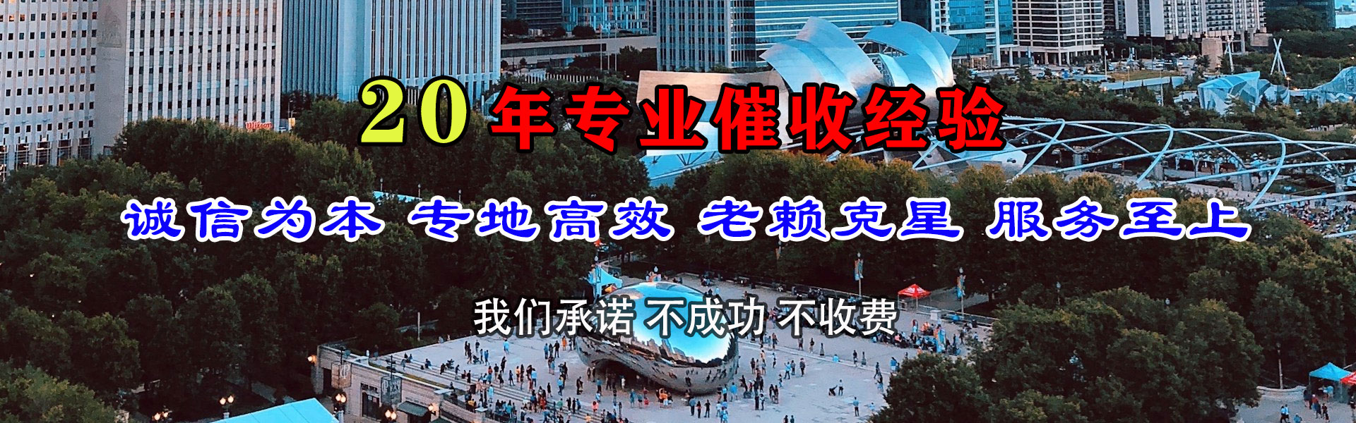 句容追债公司